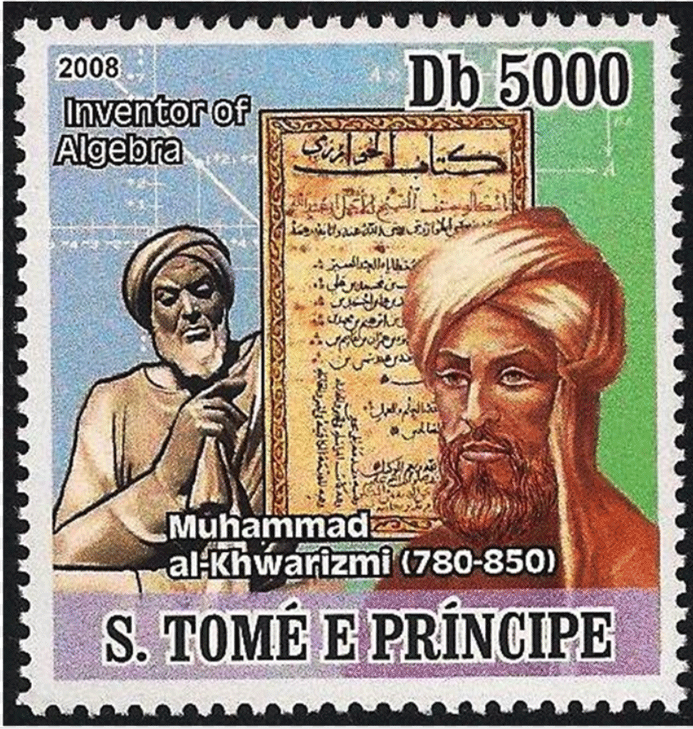 Na slici je poštanska marka s likom Al Khwarizme.