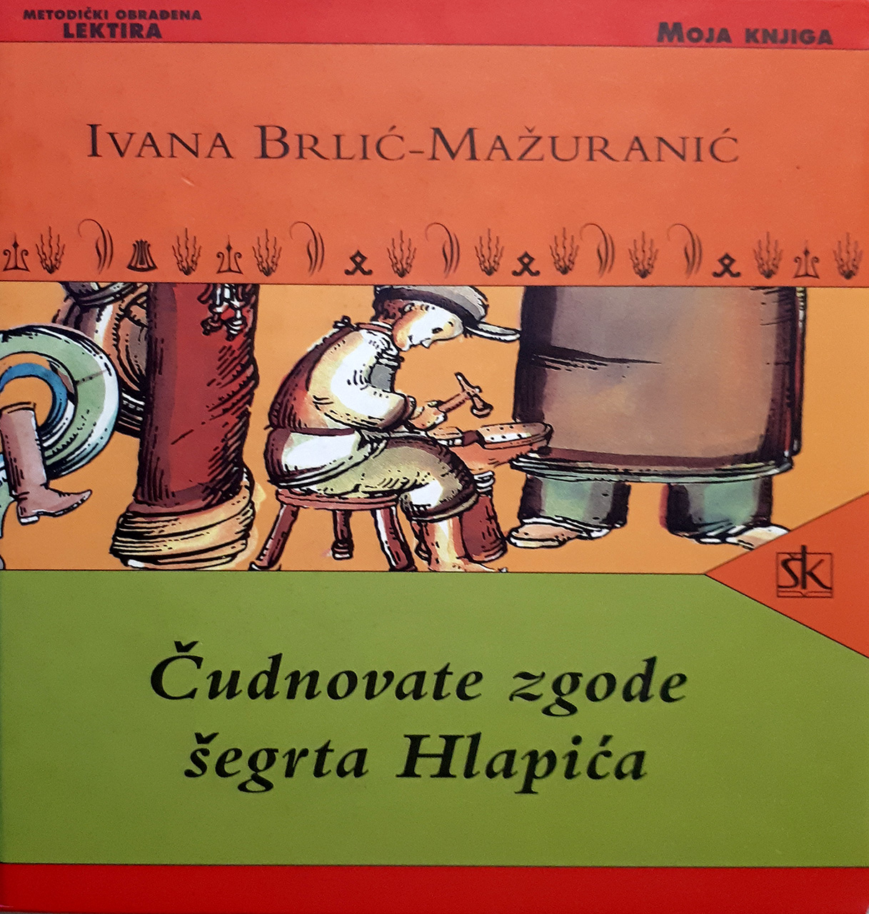 Naslovnica knjige Ivane Brlić-Mažuranić 
